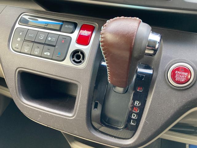 Ｎ－ＯＮＥ Ｇ・Ｌパッケージ　スマートキー　ＥＴＣ　純正インターナビ　テレビ　ＣＤ　バックカメラ　アイドリングストップ　プッシュスタート　スマートキー（46枚目）