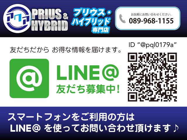 後期 ナビ TV ETC 15AW Pスタート(2枚目)