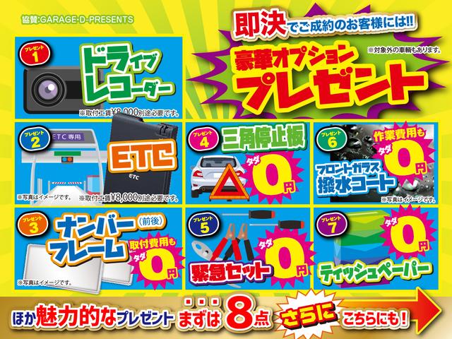 L SAIII 衝突被害軽減ブレーキ LEDライト キーレス コーナーセンサー アイドリングストップ 衝突安全ボディ(5枚目)