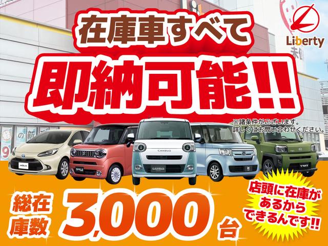 G SSコンフォートパッケージ 禁煙車 衝突軽減ブレーキシステム 電動格納ミラー オートライト ステアリングスイッチ USB充電 オートエアコン ナビ付(21枚目)