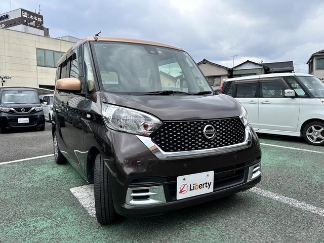 日産 デイズルークス