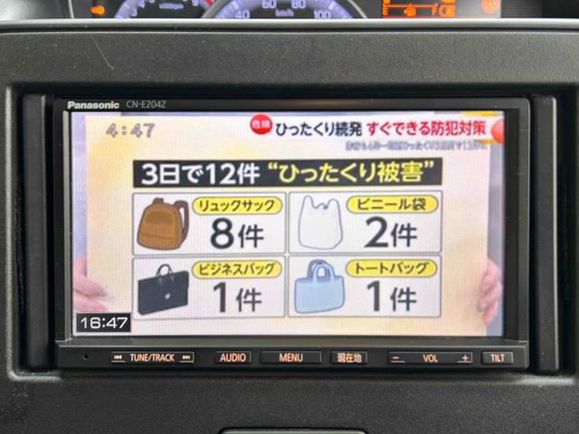 スズキ ワゴンR 7枚目