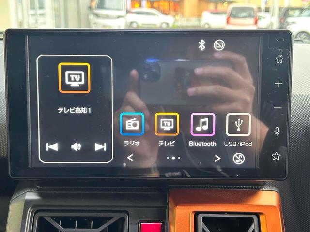 タフト Ｇターボ　ＥＴＣ　全方位カメラ　ＴＶ　クリアランスソナー　オートクルーズコントロール　衝突被害軽減システム　オートライト　ＬＥＤヘッドランプ　スマートキー　アイドリングストップ（41枚目）