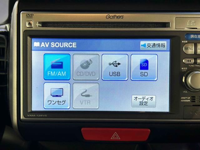 Ｎ－ＢＯＸカスタム Ｇ・Ｌパッケージ　ＥＴＣ　バックカメラ　両側スライド・片側電動　ＴＶ　オートライト　ＨＩＤ　スマートキー　アイドリングストップ　電動格納ミラー　ベンチシート　ＣＶＴ　盗難防止システム　ＡＢＳ　ＥＳＣ　ＣＤ　ＤＶＤ再生（5枚目）