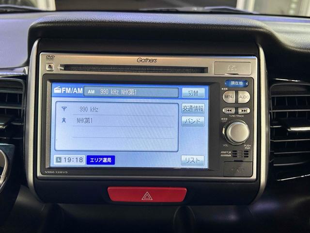Ｎ－ＢＯＸカスタム Ｇ・Ｌパッケージ　ＥＴＣ　バックカメラ　両側スライド・片側電動　ＴＶ　オートライト　ＨＩＤ　スマートキー　アイドリングストップ　電動格納ミラー　ベンチシート　ＣＶＴ　盗難防止システム　ＡＢＳ　ＥＳＣ　ＣＤ　ＤＶＤ再生（18枚目）