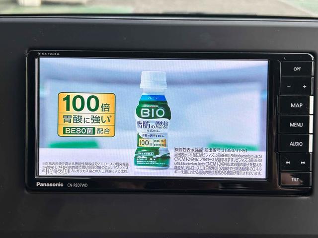 デイズ X ETC バックカメラ TV クリアランスソナー 衝突被害軽減システム オートライト スマートキー アイドリングストップ 電動格納ミラー ベンチシート CVT 盗難防止システム(6枚目)