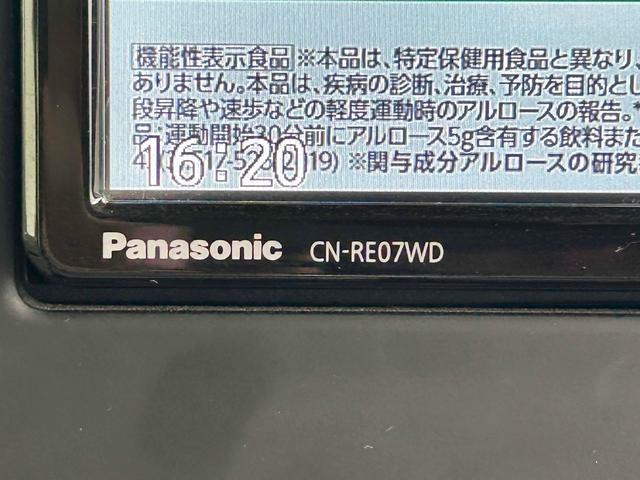 デイズ X ETC バックカメラ TV クリアランスソナー 衝突被害軽減システム オートライト スマートキー アイドリングストップ 電動格納ミラー ベンチシート CVT 盗難防止システム(56枚目)