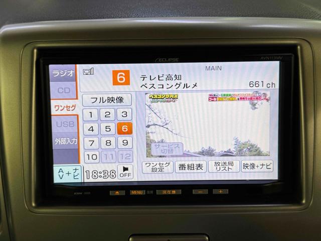 スペーシア Xリミテッド ETC 両側電動スライドドア ナビ TV 衝突被害軽減システム オートライト HID スマートキー アイドリングストップ 電動格納ミラー シートヒーター ベンチシート CVT 盗難防止システム ABS(5枚目)
