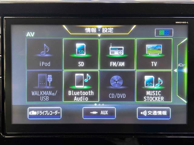 デイズ ハイウェイスター　Ｇターボプロパイロットエディション　ＥＴＣ　全周囲カメラ　ＴＶ　クリアランスソナー　オートクルーズコントロール　衝突被害軽減システム　オートライト　ＬＥＤヘッドランプ　スマートキー　アイドリングストップ（5枚目）