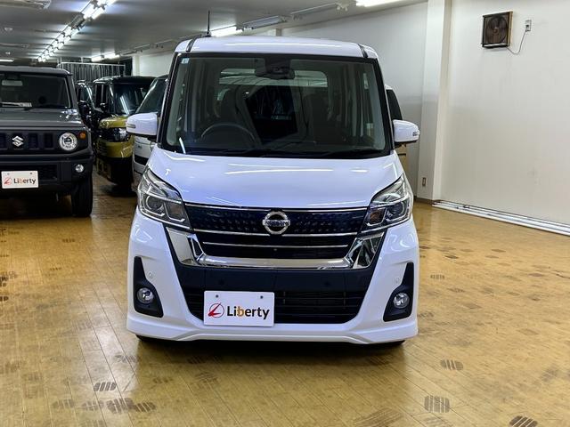 デイズルークス ハイウェイスター　Ｘ　ＥＴＣ　全周囲カメラ　両側スライド・片側電動　クリアランスソナー　レーンアシスト　衝突被害軽減システム　オートマチックハイビーム　オートライト　スマートキー　アイドリングストップ　電動格納ミラー（8枚目）