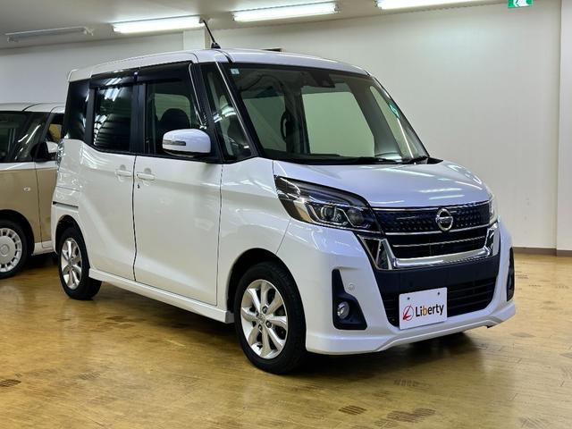 デイズルークス ハイウェイスター　Ｘ　ＥＴＣ　全周囲カメラ　両側スライド・片側電動　クリアランスソナー　レーンアシスト　衝突被害軽減システム　オートマチックハイビーム　オートライト　スマートキー　アイドリングストップ　電動格納ミラー（9枚目）