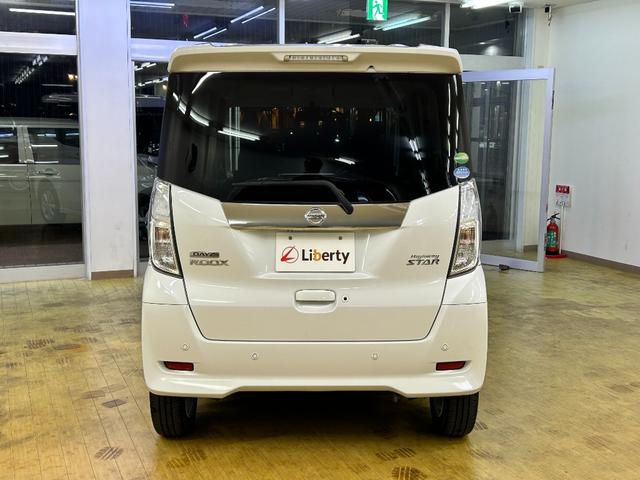 デイズルークス ハイウェイスター　Ｘ　ＥＴＣ　全周囲カメラ　両側スライド・片側電動　クリアランスソナー　レーンアシスト　衝突被害軽減システム　オートマチックハイビーム　オートライト　スマートキー　アイドリングストップ　電動格納ミラー（14枚目）