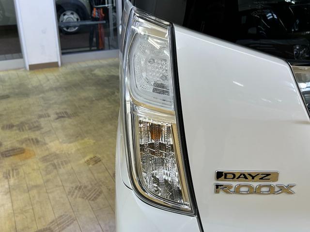 デイズルークス ハイウェイスター　Ｘ　ＥＴＣ　全周囲カメラ　両側スライド・片側電動　クリアランスソナー　レーンアシスト　衝突被害軽減システム　オートマチックハイビーム　オートライト　スマートキー　アイドリングストップ　電動格納ミラー（37枚目）