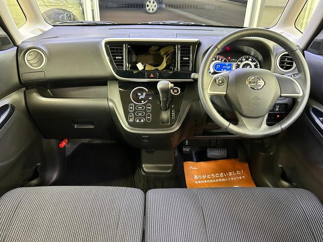 デイズルークス ハイウェイスター　Ｘ　ＥＴＣ　全周囲カメラ　両側スライド・片側電動　クリアランスソナー　レーンアシスト　衝突被害軽減システム　オートマチックハイビーム　オートライト　スマートキー　アイドリングストップ　電動格納ミラー（40枚目）