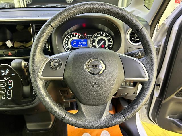 デイズルークス ハイウェイスター　Ｘ　ＥＴＣ　全周囲カメラ　両側スライド・片側電動　クリアランスソナー　レーンアシスト　衝突被害軽減システム　オートマチックハイビーム　オートライト　スマートキー　アイドリングストップ　電動格納ミラー（41枚目）