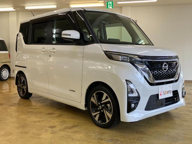 ルークス ハイウェイスター　Ｇターボプロパイロットエディション　ＥＴＣ　全周囲カメラ　両側電動スライドドア　クリアランスソナー　オートクルーズコントロール　衝突被害軽減システム　オートライト　ＬＥＤヘッドランプ　スマートキー　アイドリングストップ　電動格納ミラー（15枚目）