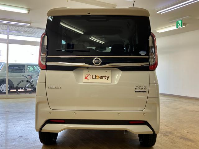 ルークス ハイウェイスター　Ｇターボプロパイロットエディション　ＥＴＣ　全周囲カメラ　両側電動スライドドア　クリアランスソナー　オートクルーズコントロール　衝突被害軽減システム　オートライト　ＬＥＤヘッドランプ　スマートキー　アイドリングストップ　電動格納ミラー（18枚目）