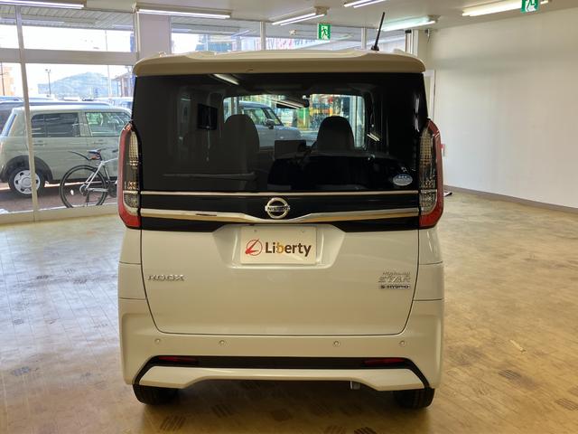 ルークス ハイウェイスター　Ｇターボプロパイロットエディション　ＥＴＣ　全周囲カメラ　両側電動スライドドア　クリアランスソナー　オートクルーズコントロール　衝突被害軽減システム　オートライト　ＬＥＤヘッドランプ　スマートキー　アイドリングストップ　電動格納ミラー（27枚目）