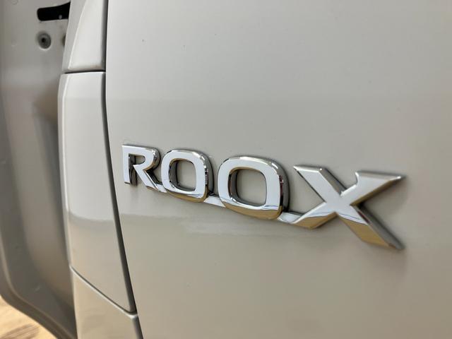 ルークス ハイウェイスター　Ｇターボプロパイロットエディション　ＥＴＣ　全周囲カメラ　両側電動スライドドア　クリアランスソナー　オートクルーズコントロール　衝突被害軽減システム　オートライト　ＬＥＤヘッドランプ　スマートキー　アイドリングストップ　電動格納ミラー（55枚目）