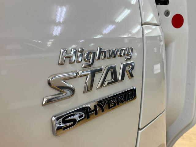 ルークス ハイウェイスター　Ｇターボプロパイロットエディション　ＥＴＣ　全周囲カメラ　両側電動スライドドア　クリアランスソナー　オートクルーズコントロール　衝突被害軽減システム　オートライト　ＬＥＤヘッドランプ　スマートキー　アイドリングストップ　電動格納ミラー（58枚目）