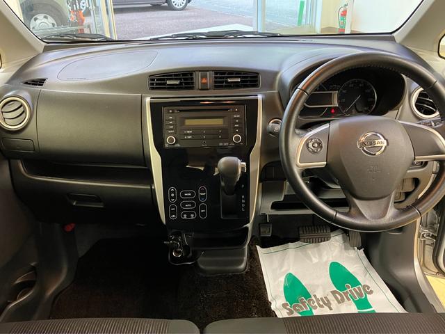 デイズ ハイウェイスター　Ｘ　全周囲カメラ　クリアランスソナー　レーンアシスト　衝突被害軽減システム　オートマチックハイビーム　オートライト　ＨＩＤ　スマートキー　アイドリングストップ　電動格納ミラー　ベンチシート　ＣＶＴ（5枚目）