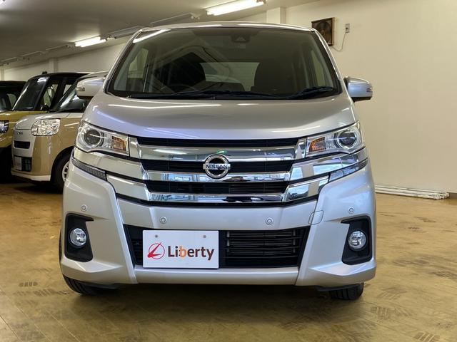 デイズ ハイウェイスター　Ｘ　全周囲カメラ　クリアランスソナー　レーンアシスト　衝突被害軽減システム　オートマチックハイビーム　オートライト　ＨＩＤ　スマートキー　アイドリングストップ　電動格納ミラー　ベンチシート　ＣＶＴ（15枚目）