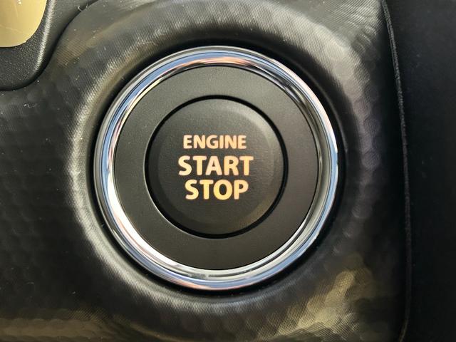 ハスラー ハイブリッドＧ　クリアランスソナー　オートクルーズコントロール　レーンアシスト　衝突被害軽減システム　オートライト　ＬＥＤヘッドランプ　スマートキー　アイドリングストップ　電動格納ミラー　シートヒーター　ＣＶＴ（13枚目）