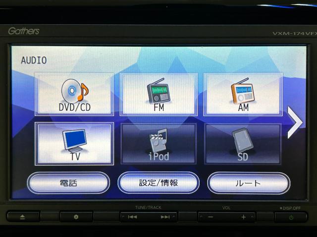 Ｎ－ＷＧＮ Ｇ　ＳＳパッケージ　ＥＴＣ　バックカメラ　ナビ　ＴＶ　衝突被害軽減システム　スマートキー　アイドリングストップ　電動格納ミラー　ベンチシート　ＣＶＴ　盗難防止システム　ＡＢＳ　ＥＳＣ　ＣＤ　ＤＶＤ再生（30枚目）