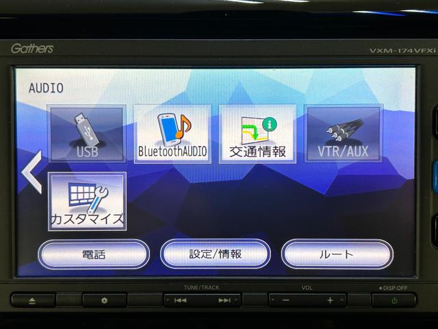 Ｎ－ＷＧＮ Ｇ　ＳＳパッケージ　ＥＴＣ　バックカメラ　ナビ　ＴＶ　衝突被害軽減システム　スマートキー　アイドリングストップ　電動格納ミラー　ベンチシート　ＣＶＴ　盗難防止システム　ＡＢＳ　ＥＳＣ　ＣＤ　ＤＶＤ再生（31枚目）