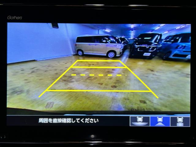 Ｎ－ＢＯＸカスタム Ｌターボ　バックカメラ　両側電動スライドドア　ナビ　ＴＶ　クリアランスソナー　オートクルーズコントロール　レーンアシスト　衝突被害軽減システム　オートライト　ＬＥＤヘッドランプ　スマートキー（8枚目）