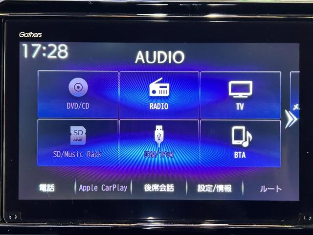 Ｎ－ＢＯＸカスタム Ｌターボ　バックカメラ　両側電動スライドドア　ナビ　ＴＶ　クリアランスソナー　オートクルーズコントロール　レーンアシスト　衝突被害軽減システム　オートライト　ＬＥＤヘッドランプ　スマートキー（31枚目）