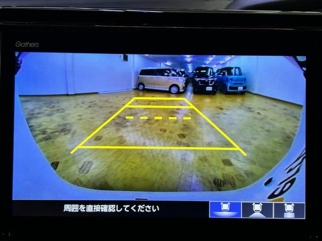 Ｎ－ＢＯＸカスタム Ｌターボ　スタイル＋ブラック　ＥＴＣ　バックカメラ　両側電動スライドドア　ナビ　ＴＶ　クリアランスソナー　オートクルーズコントロール　レーンアシスト　衝突被害軽減システム　オートライト　ＬＥＤヘッドランプ（8枚目）