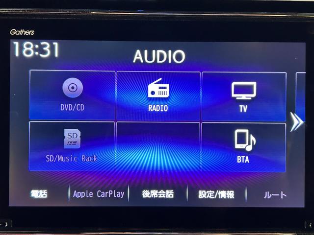 Ｎ－ＢＯＸカスタム Ｌターボ　スタイル＋ブラック　ＥＴＣ　バックカメラ　両側電動スライドドア　ナビ　ＴＶ　クリアランスソナー　オートクルーズコントロール　レーンアシスト　衝突被害軽減システム　オートライト　ＬＥＤヘッドランプ（44枚目）