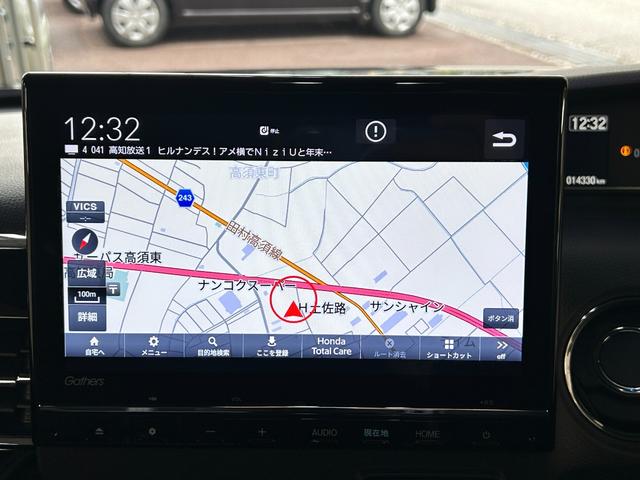 Ｎ－ＢＯＸカスタム Ｌターボ　ＥＴＣ　バックカメラ　両側電動スライドドア　ナビ　ＴＶ　クリアランスソナー　オートクルーズコントロール　レーンアシスト　衝突被害軽減システム　オートライト　ＬＥＤヘッドランプ（3枚目）