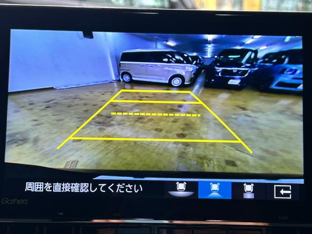 Ｎ－ＢＯＸカスタム Ｌターボ　ＥＴＣ　バックカメラ　両側電動スライドドア　ナビ　ＴＶ　クリアランスソナー　オートクルーズコントロール　レーンアシスト　衝突被害軽減システム　オートライト　ＬＥＤヘッドランプ（4枚目）