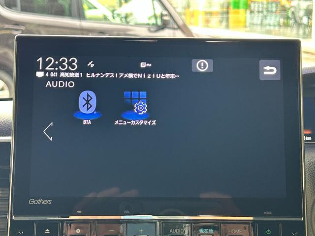 Ｎ－ＢＯＸカスタム Ｌターボ　ＥＴＣ　バックカメラ　両側電動スライドドア　ナビ　ＴＶ　クリアランスソナー　オートクルーズコントロール　レーンアシスト　衝突被害軽減システム　オートライト　ＬＥＤヘッドランプ（38枚目）