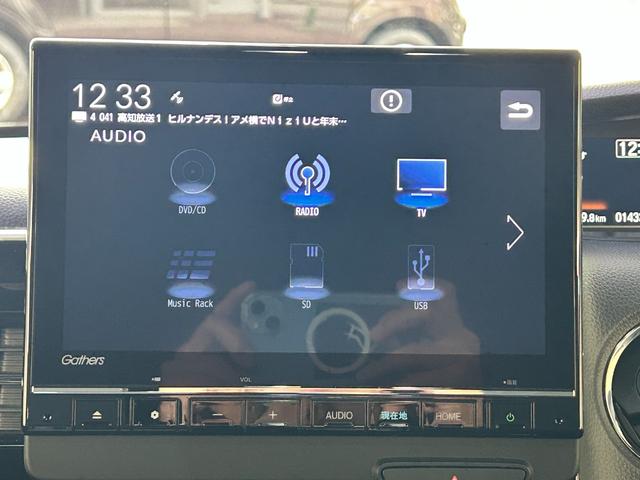 Ｎ－ＢＯＸカスタム Ｌターボ　ＥＴＣ　バックカメラ　両側電動スライドドア　ナビ　ＴＶ　クリアランスソナー　オートクルーズコントロール　レーンアシスト　衝突被害軽減システム　オートライト　ＬＥＤヘッドランプ（40枚目）