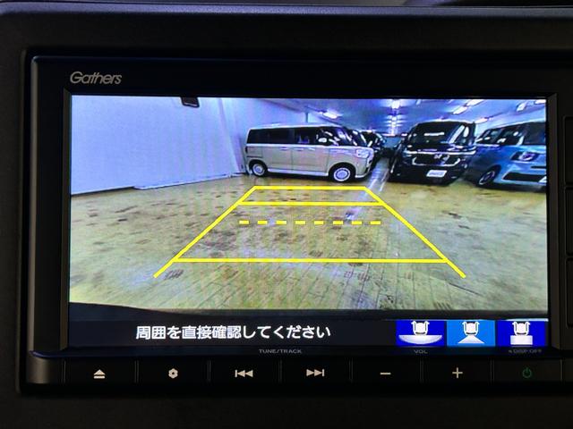 Ｎ－ＢＯＸカスタム Ｌ　ＥＴＣ　バックカメラ　両側スライド・片側電動　ナビ　クリアランスソナー　オートクルーズコントロール　レーンアシスト　衝突被害軽減システム　オートライト　ＬＥＤヘッドランプ（5枚目）