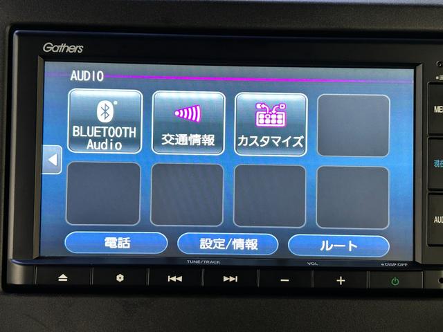 Ｎ－ＢＯＸカスタム Ｌ　ＥＴＣ　バックカメラ　両側スライド・片側電動　ナビ　クリアランスソナー　オートクルーズコントロール　レーンアシスト　衝突被害軽減システム　オートライト　ＬＥＤヘッドランプ（76枚目）