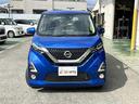 デイズ ハイウェイスター X プロパイロットエディション ETC 全周囲カメラ TV クリアランスソナー オートクルーズコントロール レーンアシスト 衝突被害軽減システム オートライト LEDヘッドランプ スマートキー 中古車画像_2