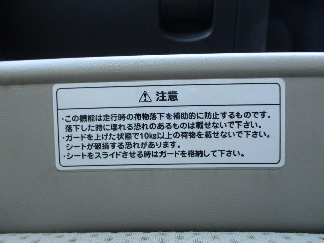 ヴィッツ Ｆ　キーレス　フル装備　禁煙車　１３００ｃｃ（56枚目）