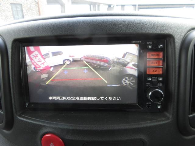 15X インディゴ+プラズマ 禁煙車 純正ナビ フルセグTV(29枚目)