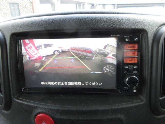 １５Ｘ　インディゴ＋プラズマ　禁煙車　純正ナビ　フルセグＴＶ(29枚目)