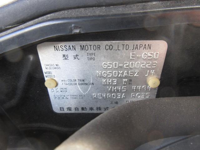 日産 インフィニティＱ４５