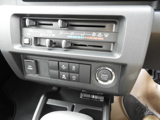 ハイゼットトラック ジャンボエクストラ(14枚目)