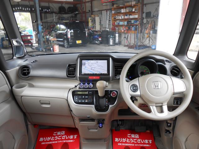 Ｎ－ＢＯＸ Ｇ・Ｌパッケージ　両側パワースライド　純正ナビゲーション　ＥＴＣ　ＣＶＴオートマ　キーレス　プッシュスタート　純正アルミホイール　アイドリングストップ　オートエアコン　トラクションコントロール（10枚目）