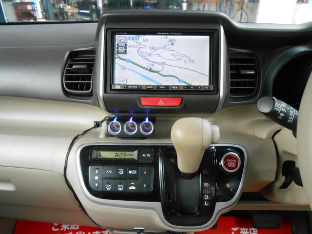 Ｎ－ＢＯＸ Ｇ・Ｌパッケージ　両側パワースライド　純正ナビゲーション　ＥＴＣ　ＣＶＴオートマ　キーレス　プッシュスタート　純正アルミホイール　アイドリングストップ　オートエアコン　トラクションコントロール（11枚目）