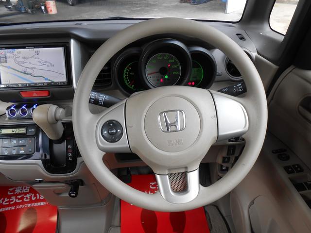 Ｎ－ＢＯＸ Ｇ・Ｌパッケージ　両側パワースライド　純正ナビゲーション　ＥＴＣ　ＣＶＴオートマ　キーレス　プッシュスタート　純正アルミホイール　アイドリングストップ　オートエアコン　トラクションコントロール（18枚目）