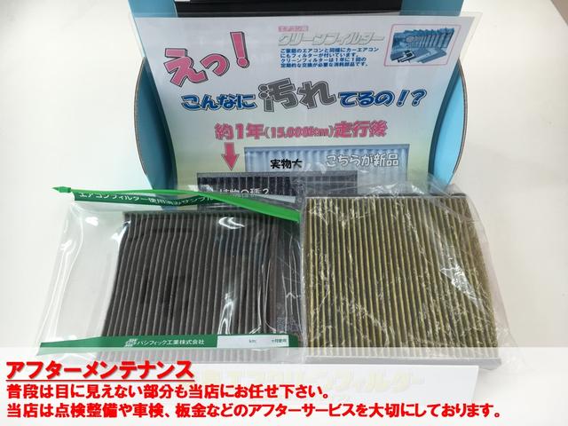 メモリアルエディション　ＨＤＤナビ　ミュージックサーバー　バックカメラ　キーレスエントリー　衝突安全ボディ　電動格納ミラー　盗難防止システム(52枚目)