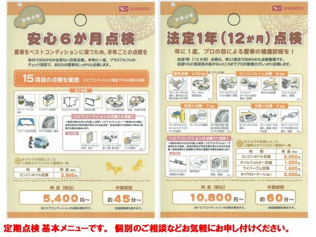 【アフターメンテナンス】各種定期点検メニューやオイル交換専用機械も整えています。ご購入後もご安心ください。